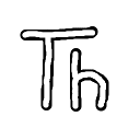 Thonny 开发Micropython的瑞士军刀